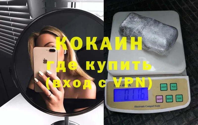 COCAIN VHQ  KRAKEN ТОР  Липки 