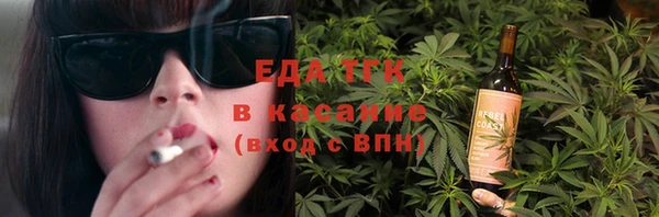 а пвп мука Белая Калитва