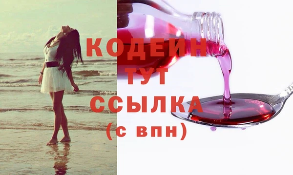 мяу мяу кристалл Лиски