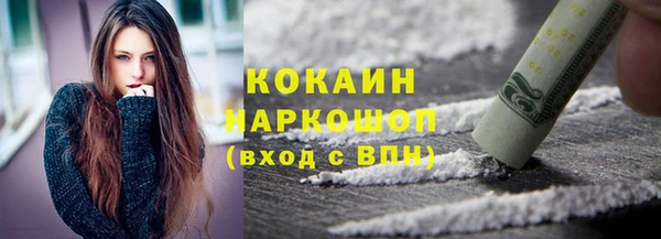 наркотики Бежецк