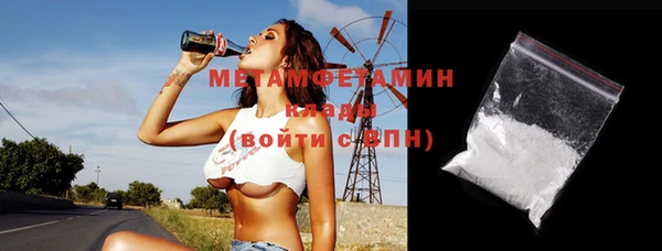 альфа пвп Анива