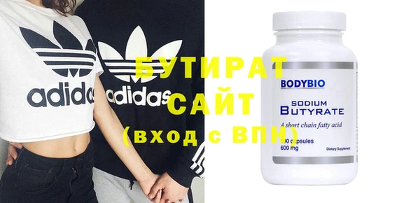 мяу мяу кристалл Лиски