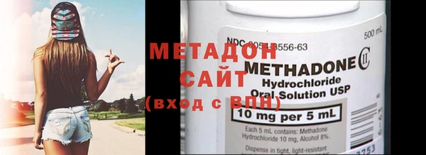 кокс Белая Холуница