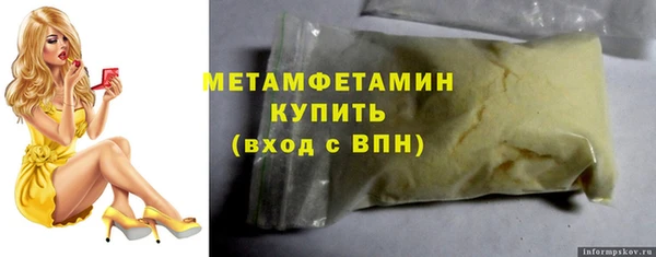 мяу мяу кристалл Лиски