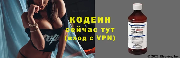 наркотики Бежецк