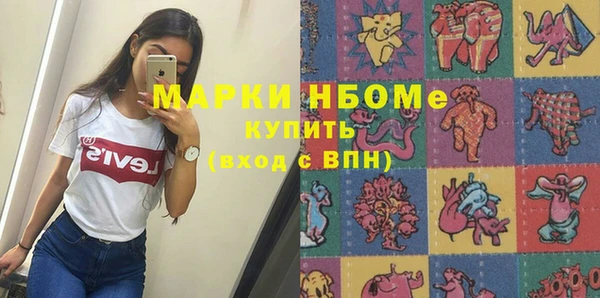 наркотики Бежецк