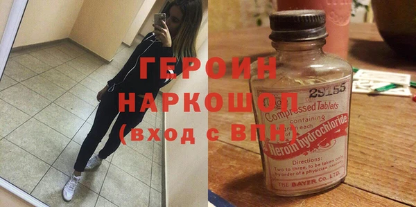 амф Анжеро-Судженск