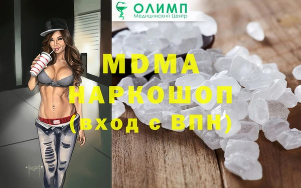 наркотики Бежецк