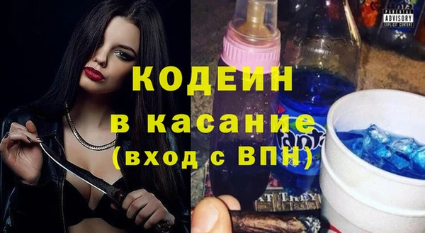 наркотики Бежецк
