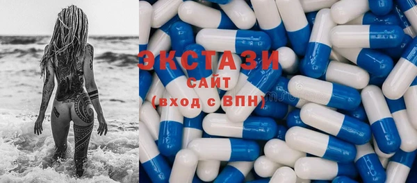 кокс Белая Холуница