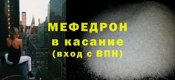 а пвп мука Белая Калитва