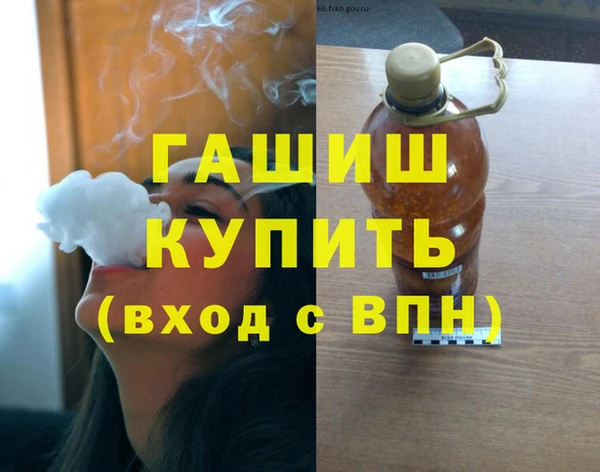 кокс Белая Холуница