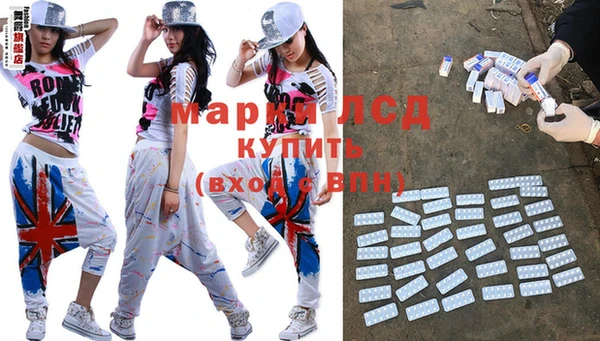 мяу мяу кристалл Лиски