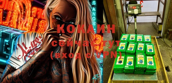 мяу мяу кристалл Лиски