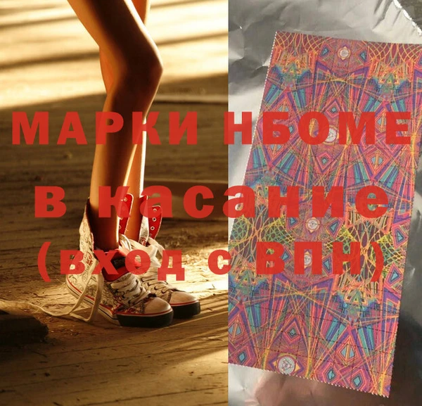 кокс Белая Холуница