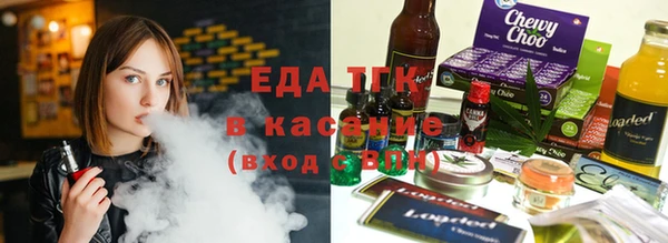 кокс Белая Холуница