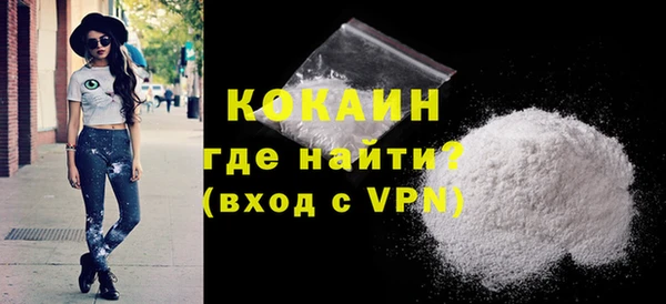 кокс Белая Холуница