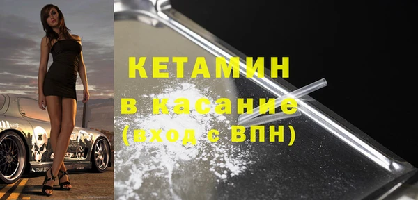 мяу мяу кристалл Лиски