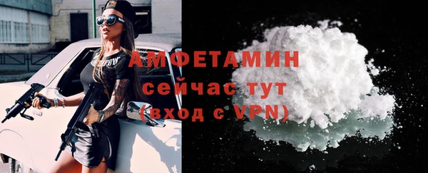 метамфетамин Апатиты