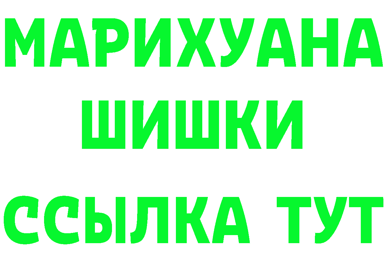 ГАШ Изолятор ONION площадка кракен Липки