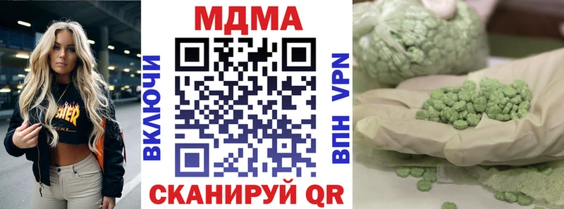 MDMA Molly KRAKEN Липки