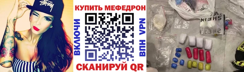 закладка  ОМГ ОМГ вход  МЯУ-МЯУ мука  Липки 