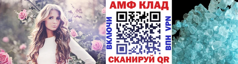 Метамфетамин витя  Липки 