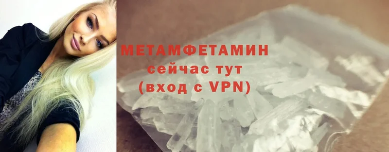 Метамфетамин витя  Липки 