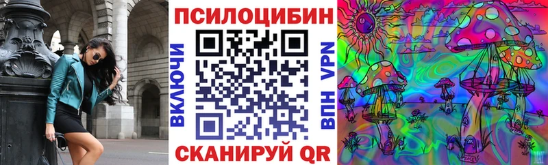 Галлюциногенные грибы ЛСД  Липки 